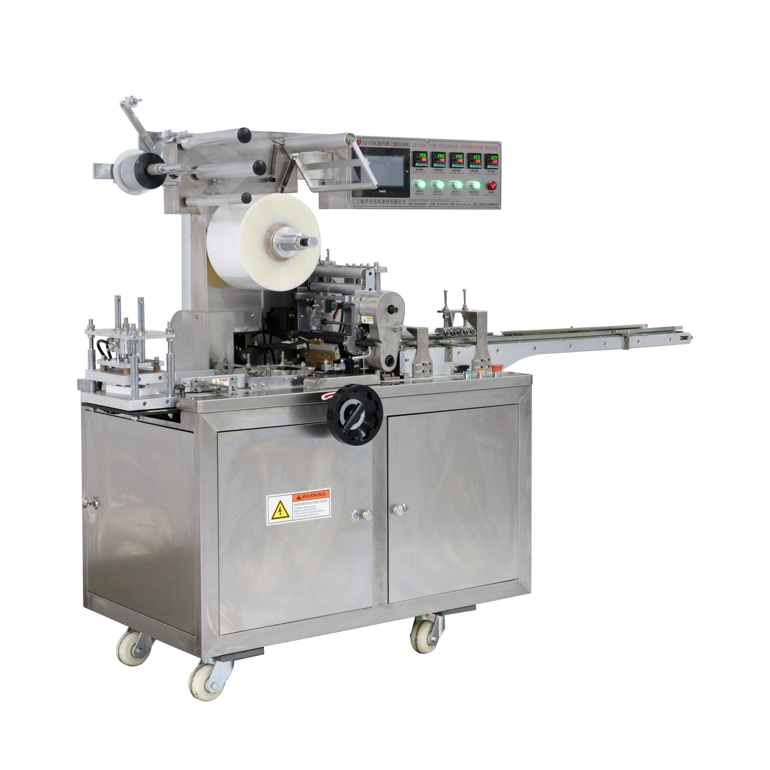 LS-170 emulsion box cellophane overwrapping machine.mp4
