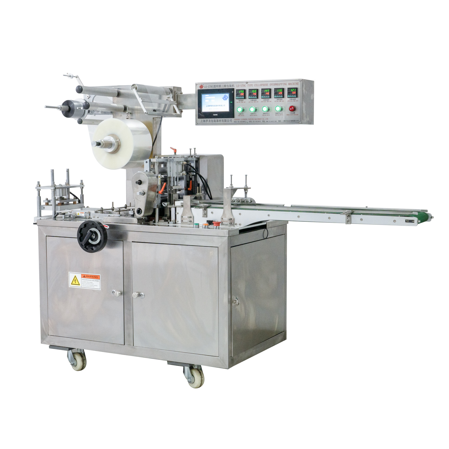 Automatic Overwrapping Machine LS-170