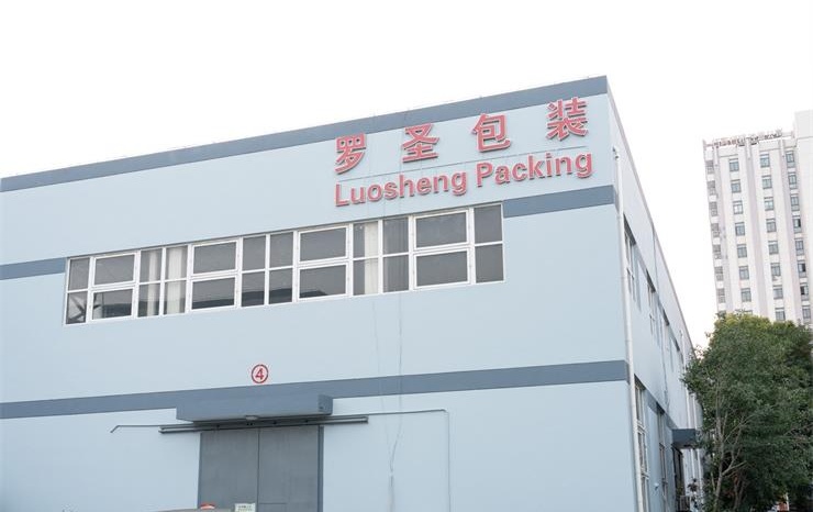 2021 (the 7th) Guangzhou International Stationery and Office Supplies Exhibition---Luosheng Packaging