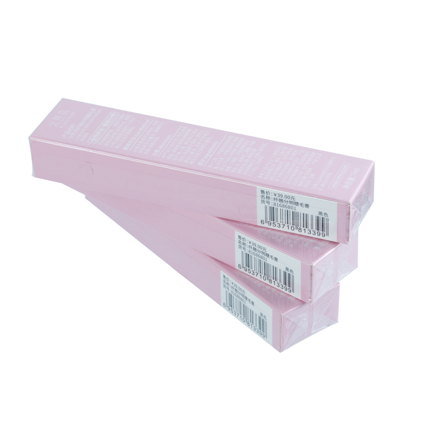 Cosmetic box wrapped packaging sample