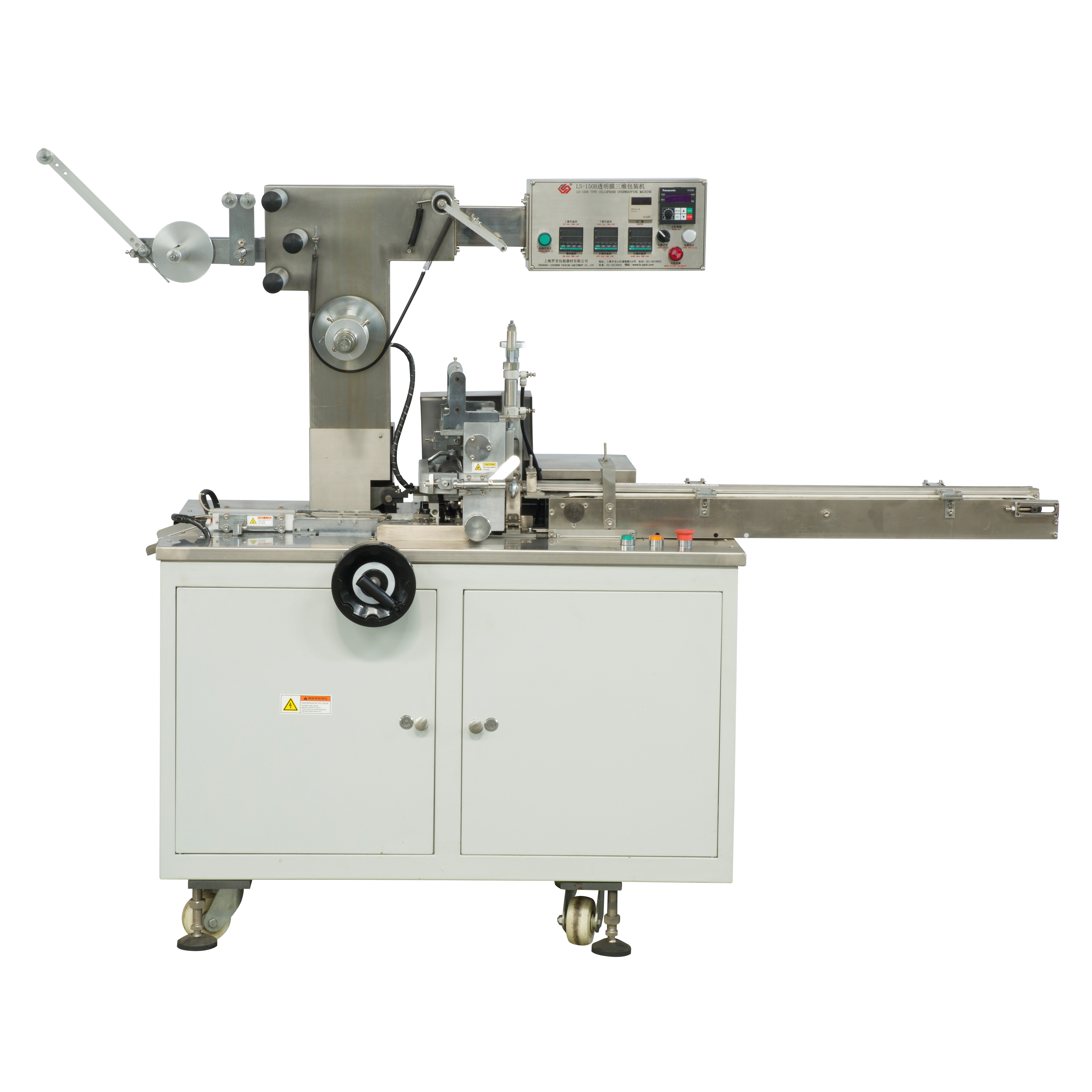 ls-150-automatic-film-overwrapping-machine