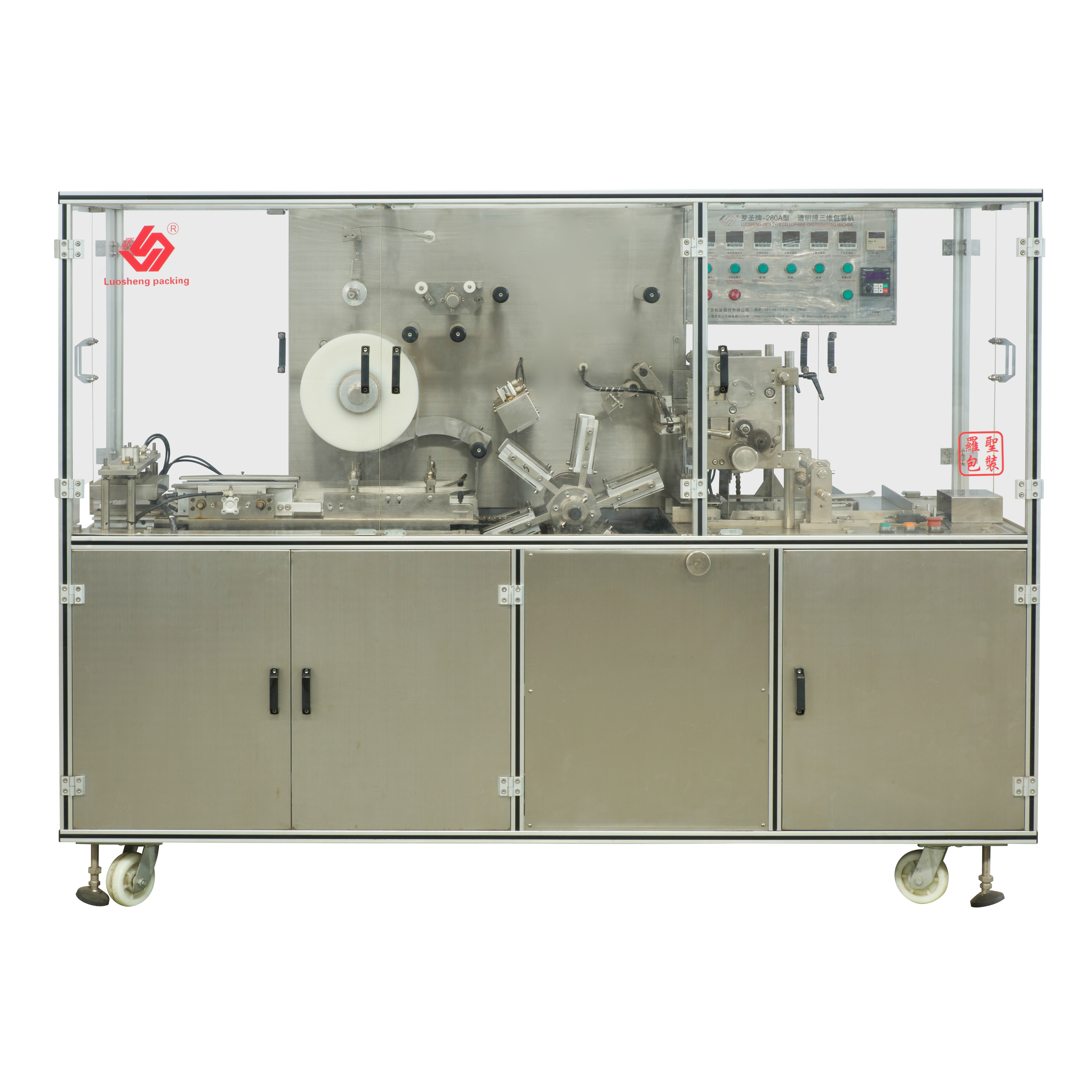 ls-280-automatic-film-overwrapping-machine.jpg